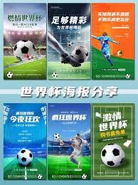 中天体育有限公司_足球直播新闻平台_国际赛事导航网站